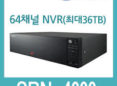 SRN-4000 pe lista de Network Video Recorder a Samsung