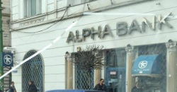 alerta-de-jaf-armat-la-o-sucursala-alpha-bank